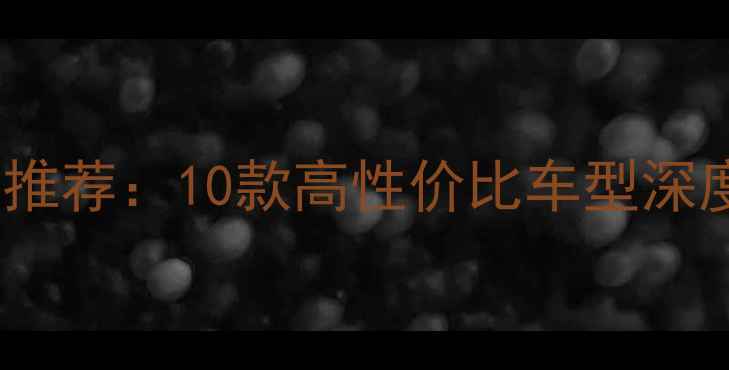 图片 8000元预算踏板摩托推荐：10款高性价比车型深度测评，附选购指南1
