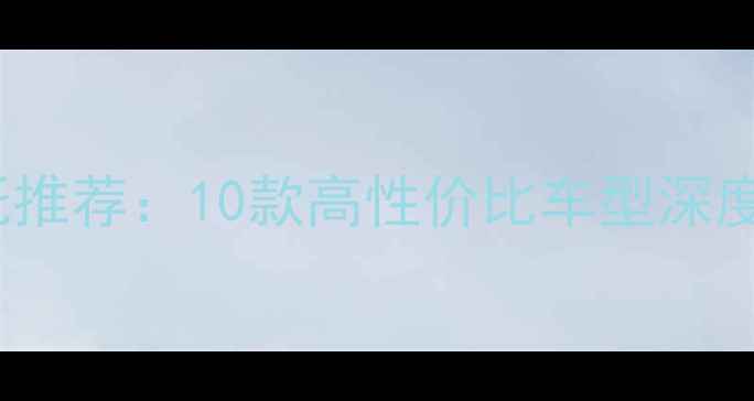 图片 8000元预算踏板摩托推荐：10款高性价比车型深度测评，附选购指南2