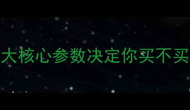 图片 ixil摩托新手必看！这5大核心参数决定你买不买得值？附详细避坑指南2