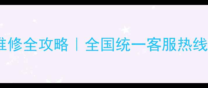 图片 三铃摩托车售后维修全攻略｜全国统一客服热线+保养秘籍大公开