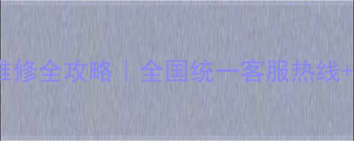 图片 三铃摩托车售后维修全攻略｜全国统一客服热线+保养秘籍大公开1