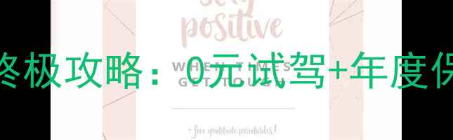 图片 上海骑手必看！明帆摩托商行终极攻略：0元试驾+年度保养免费，解锁城市骑行新姿势