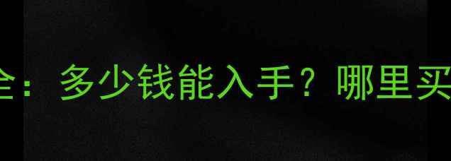图片 二手春风CF125R价格全：多少钱能入手？哪里买最划算？附详细评测2