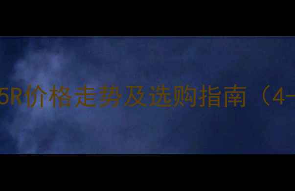 图片 二手本田CB125R价格走势及选购指南（4-5万区间全）1