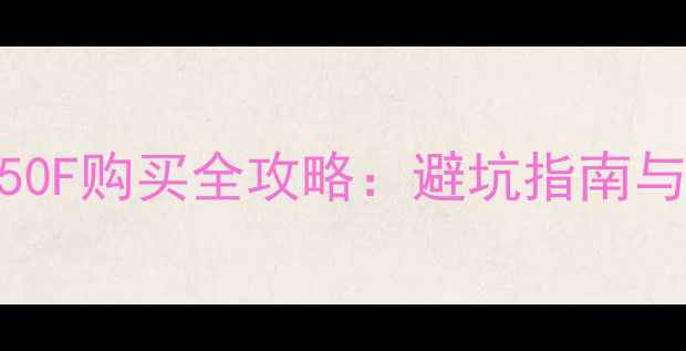 图片 二手本田CB650F购买全攻略：避坑指南与性价比分析2