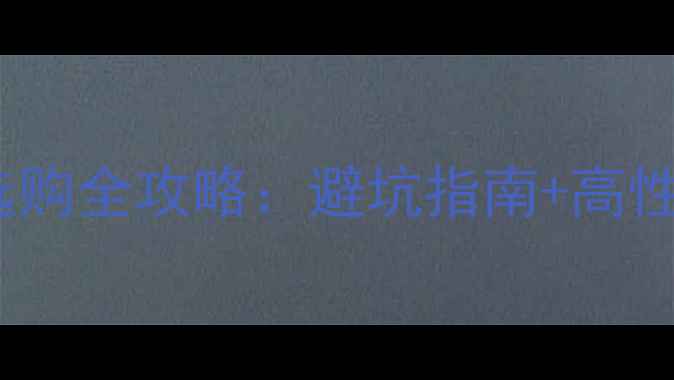 图片 二手踏板摩托选购全攻略：避坑指南+高性价比车型推荐1