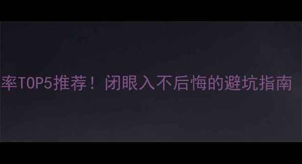 图片 二手踏板车保值率TOP5推荐！闭眼入不后悔的避坑指南（附车型对比）2