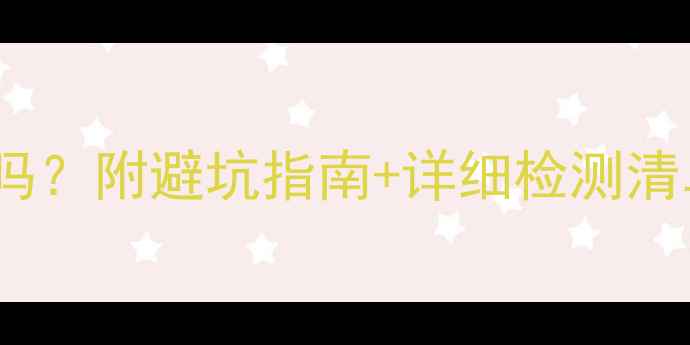 图片 二手雅马哈R1能要吗？附避坑指南+详细检测清单（附真实案例）1