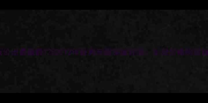 图片 北京低价出售豪爵1252C12年经典车型深度评测：车况价格购买指南全2