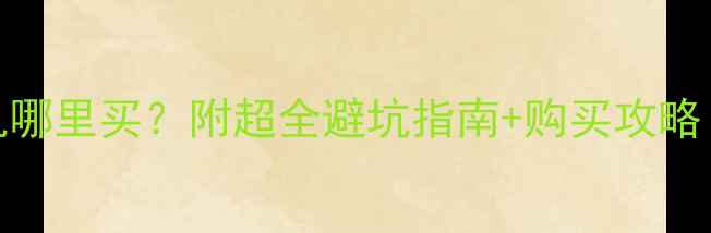 图片 宝马摩托二手发动机哪里买？附超全避坑指南+购买攻略（附真实交易案例）