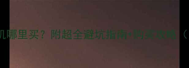 图片 宝马摩托二手发动机哪里买？附超全避坑指南+购买攻略（附真实交易案例）2