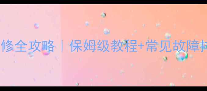 图片 庞巴迪三轮摩托车维修全攻略｜保姆级教程+常见故障排除（附工具清单）1