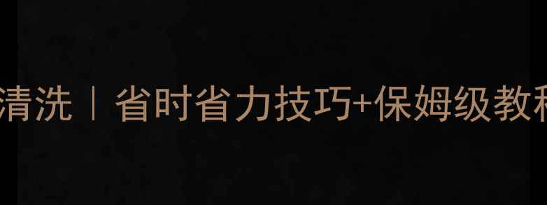 图片 摩托车化油器免拆清洗｜省时省力技巧+保姆级教程（附工具清单）1