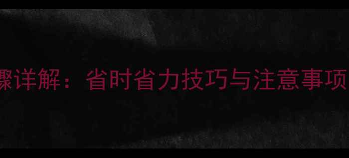图片 摩托车空气滤清洗全步骤详解：省时省力技巧与注意事项，延长engine寿命指南2