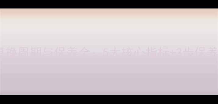 图片 摩托车链条齿轮更换周期与保养全：5大核心指标+3步保养法延长使用寿命1