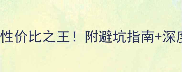 图片 本田XADV350大贸二手性价比之王！附避坑指南+深度测评（附真实车源）