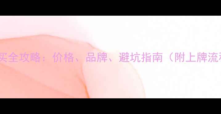 图片 泰国摩托车购买全攻略：价格、品牌、避坑指南（附上牌流程+保险攻略）