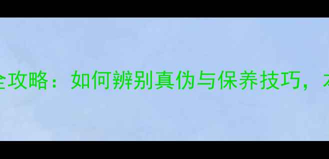 图片 漯河本地二手摩托车买卖全攻略：如何辨别真伪与保养技巧，本地人私藏的三大避坑指南