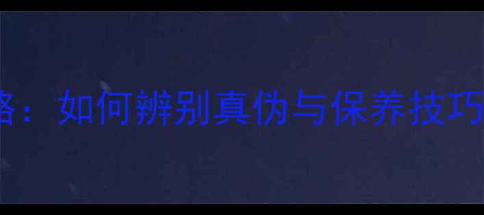 图片 漯河本地二手摩托车买卖全攻略：如何辨别真伪与保养技巧，本地人私藏的三大避坑指南2