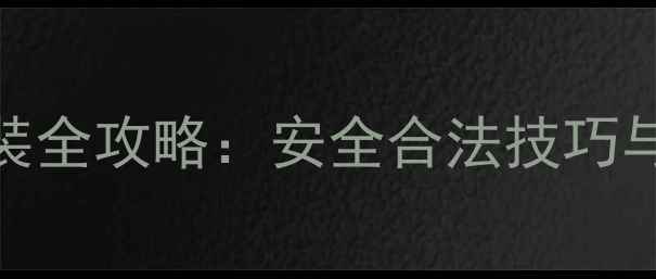 图片 电动摩托车改装全攻略：安全合法技巧与性能提升指南