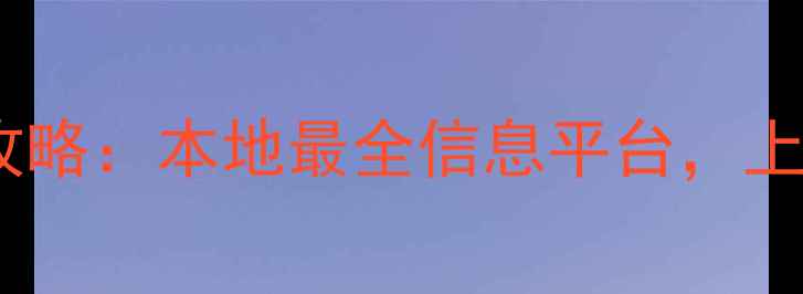 图片 百色平果二手摩托车交易全攻略：本地最全信息平台，上门回收+免费发布+验车指南2