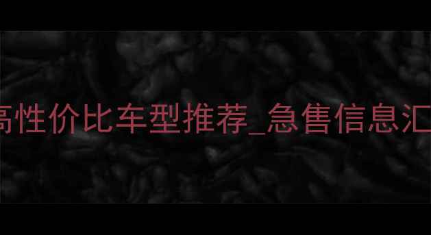 图片 西安二手踏板车出售_高性价比车型推荐_急售信息汇总-西安摩托车交易网2