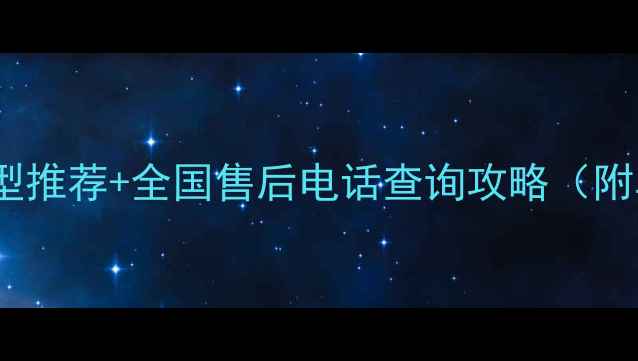 图片 豪爵铃木最新车型推荐+全国售后电话查询攻略（附真实购车经验）1