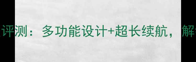图片 铃木款旅行摩托车深度评测：多功能设计+超长续航，解锁长途骑行的终极答案