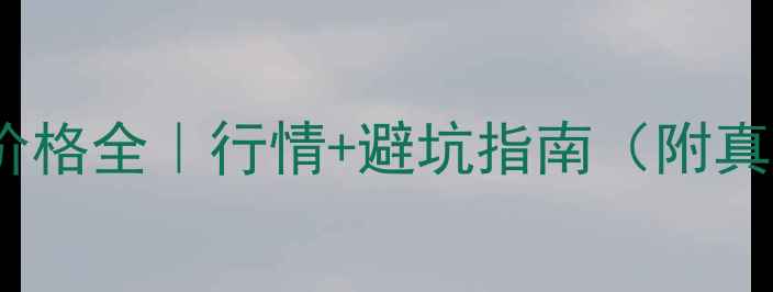 图片 雅马哈07二手价格全｜行情+避坑指南（附真实成交案例）2