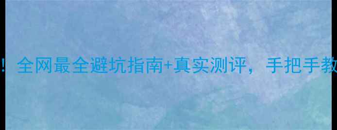 图片 雅马哈110弯梁二手价格全！全网最全避坑指南+真实测评，手把手教你如何花小钱骑上大摩托1