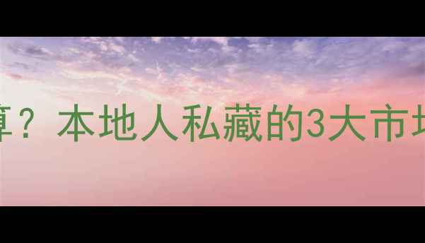 图片 韶关哪里买摩托车最划算？本地人私藏的3大市场+避坑指南全公开🏍️1