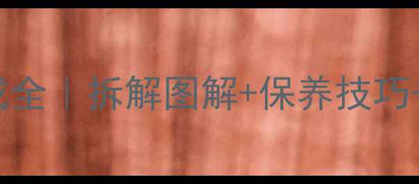 图片 🔥125cc摩托车发动机总成全｜拆解图解+保养技巧+故障排除（附维修手册）