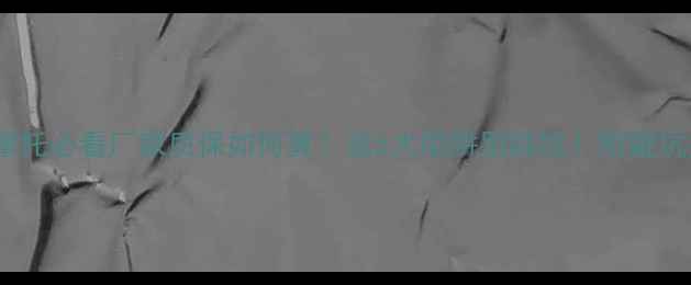 图片 🔥买二手摩托必看厂家质保如何算？这5大陷阱别踩坑！附避坑指南🚗💨2