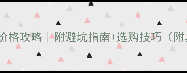 图片 🔥二手拉力摩托价格攻略｜附避坑指南+选购技巧（附真实车源对比）1