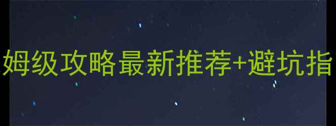 图片 🔥广东摩托车出租保姆级攻略最新推荐+避坑指南，附真实价格清单