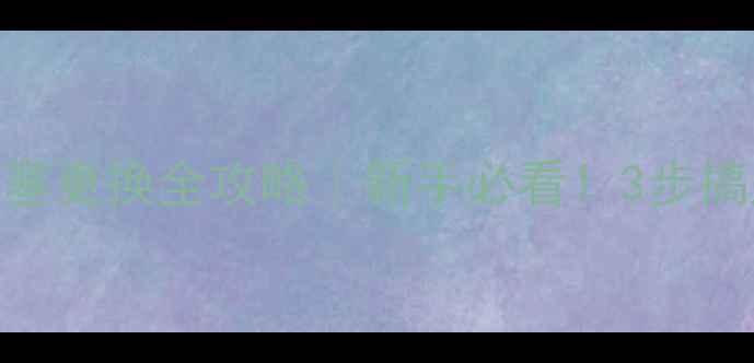 图片 🔥摩托车火花塞更换全攻略｜新手必看！3步搞定省下200元1