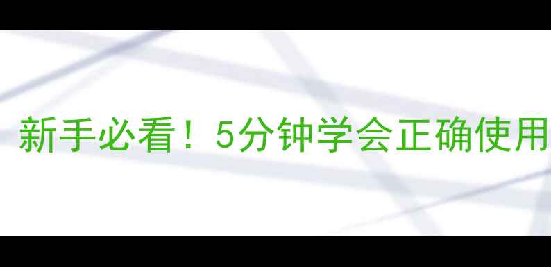图片 🔥摩托车灯光全攻略：新手必看！5分钟学会正确使用转向灯刹车灯远光灯1