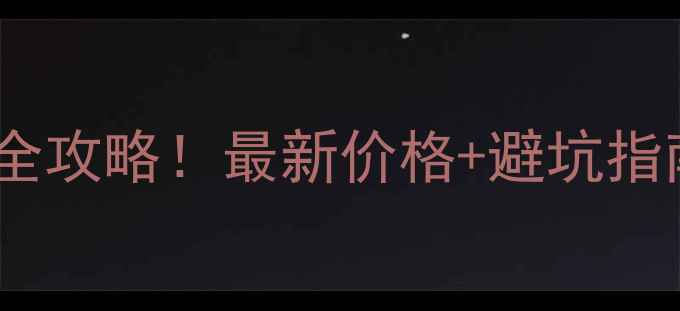 图片 🔥涿州二手街车摩托车交易全攻略！最新价格+避坑指南，手把手教你捡漏！🚗💨2